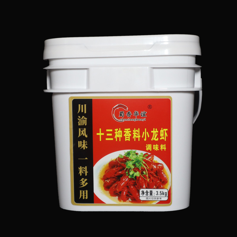 十三香料小龙虾.jpg