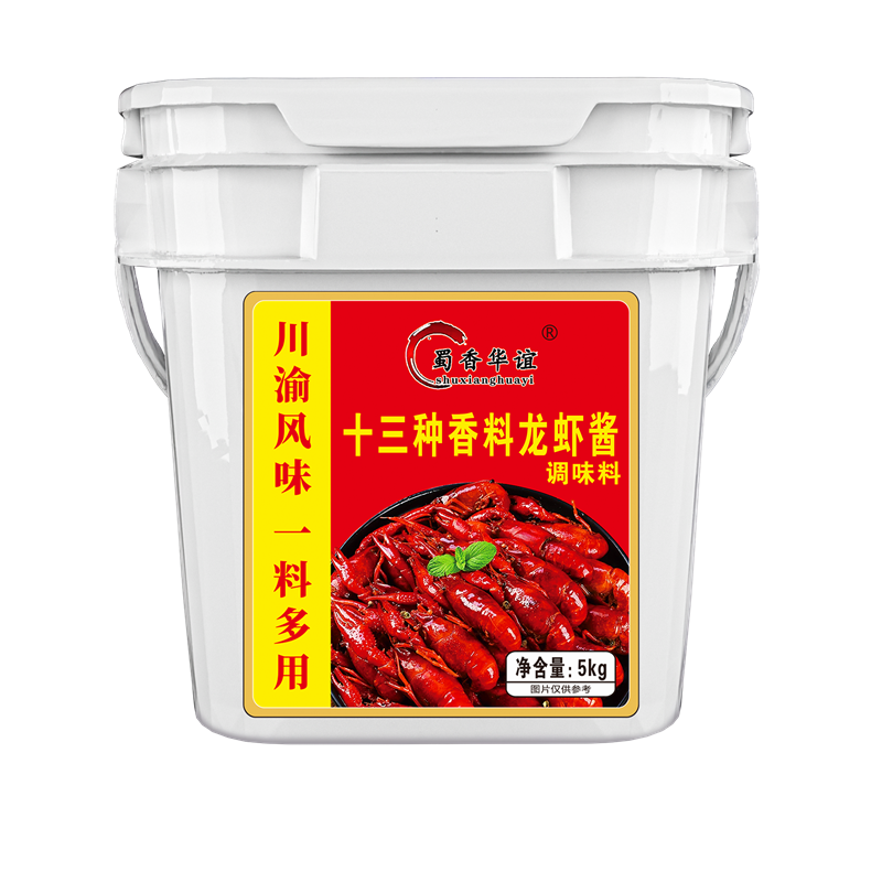 十三种香料龙虾酱