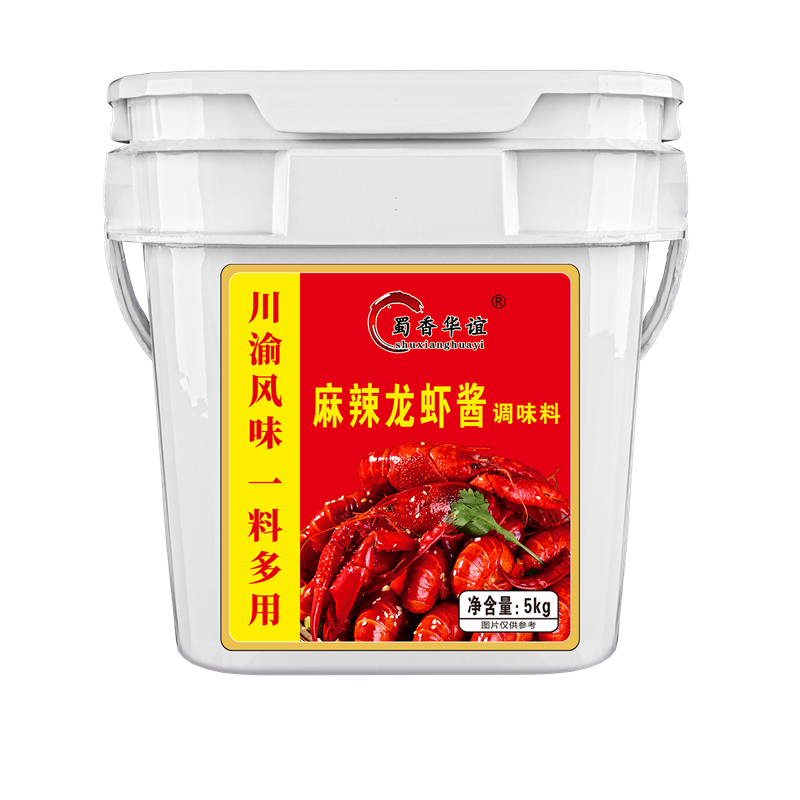 麻辣龙虾酱